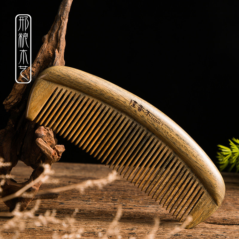 非遗常州梳篦邢粮木艺非遗传承防静电檀香木梳生日礼物结婚礼物
