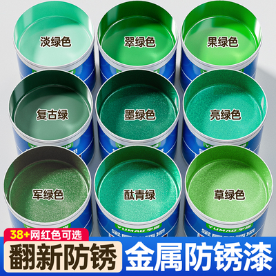 绿色油漆桶装军绿金属防锈漆小瓶