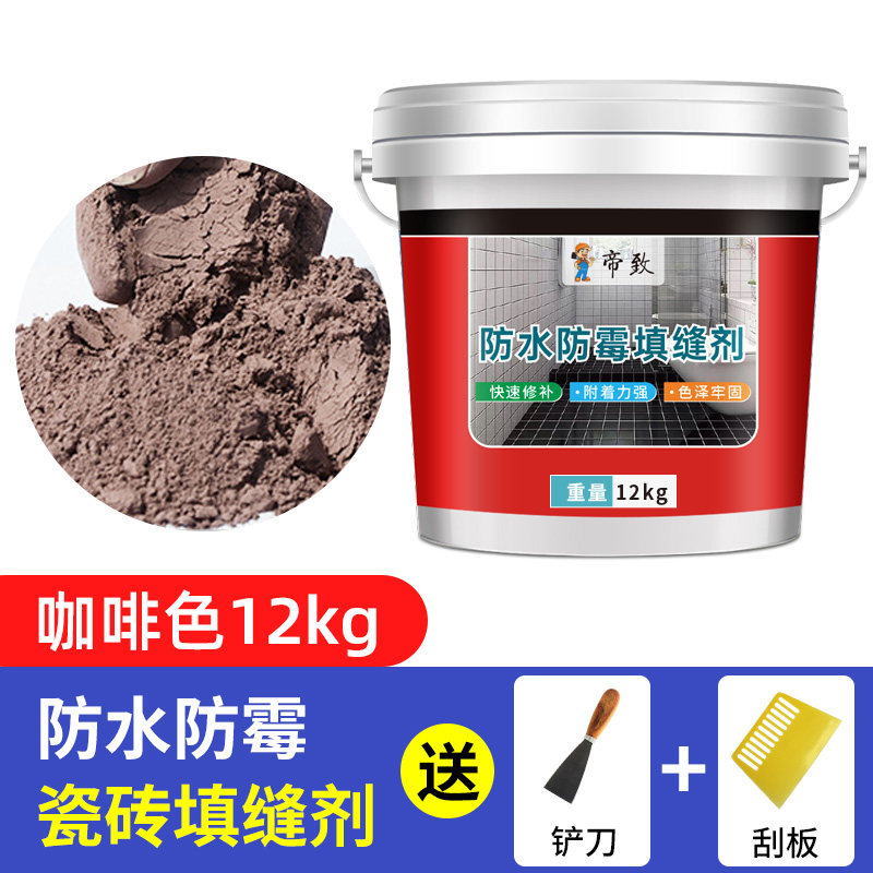 白色填缝剂磁砖地板砖地砖卫生间瓷砖缝隙防水白水泥水泥基填充粉