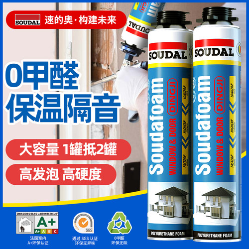 速的奥高密度泡沬胶强力防水蓬胀填缝发泡剂门窗专用填充密封阻燃