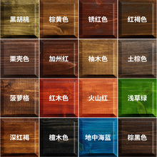 深色木蜡油黑色胡桃木红木色樱桃木实木桌子翻新木家具养护木油漆