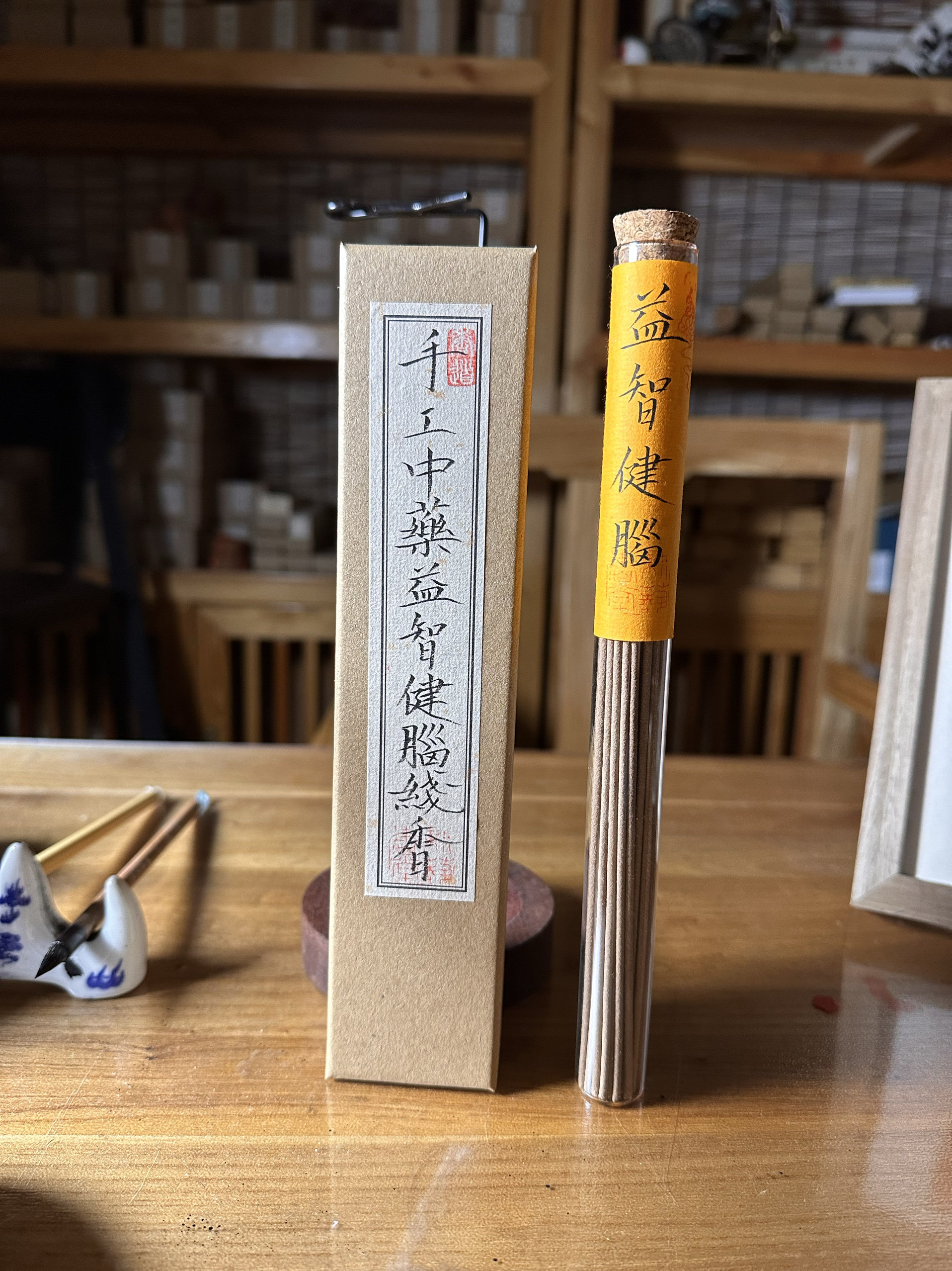 益智健脑手工制香天然药用线香现货家用养生,节庆用品/礼品,线香,淘宝优惠券,粉丝福利购,淘宝优惠卷