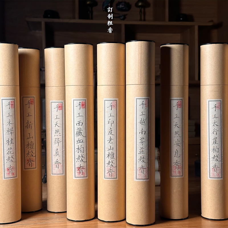 手工天然礼佛早晚课供奉佛香