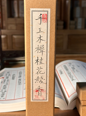 手工秘制木樨桂花线香养生美颜香道熏香礼佛茶道瑜伽供奉天然香