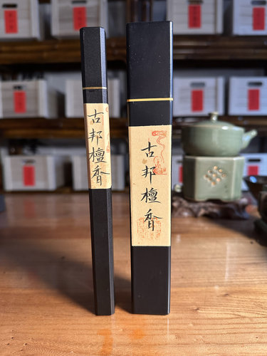 天然古邦檀香补气补脾胃家用净化空气香薰