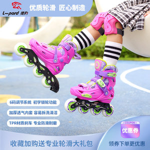 捷豹儿童轮滑鞋6码可锁轮溜冰鞋