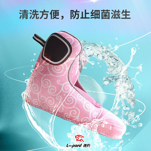 捷豹轮滑鞋内套可调内胆