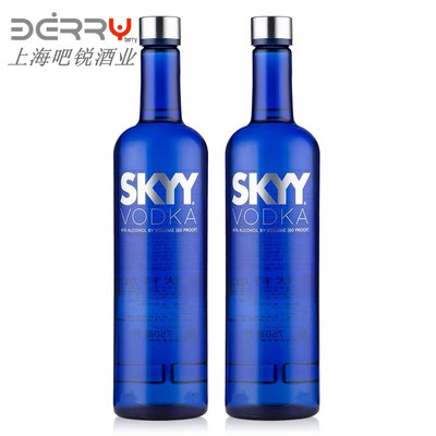 skyy伏特加 双瓶组合装 蓝天sky vodka鸡尾酒基酒深蓝伏特加750ml