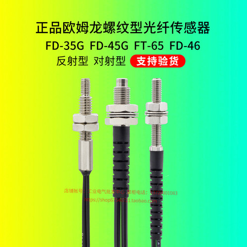 日本松下光纤传感器开关FDFT