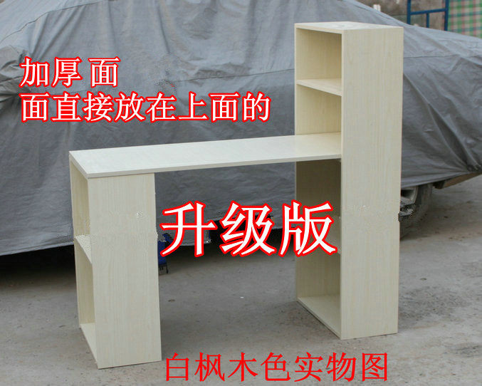 书柜台式电脑桌自由组合书架书桌简约办公桌家用学习桌子包邮