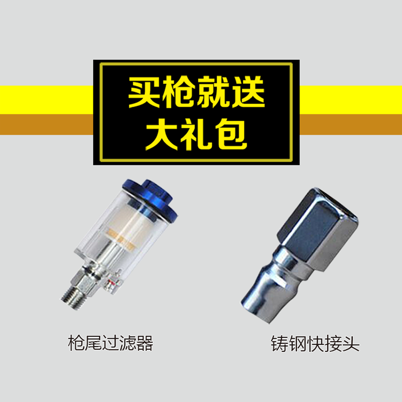 SENT mini3000B汽车修补小喷枪家具小面积喷漆枪深田汽动喷枪-封面