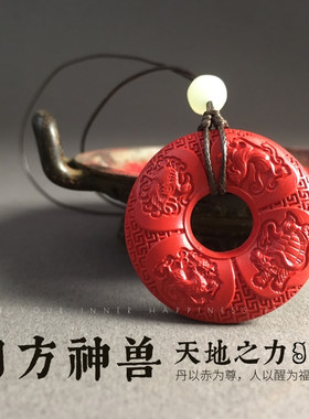 【四方神兽】醒福斋朱砂项链本命年礼物招财男女护身毛衣链礼品