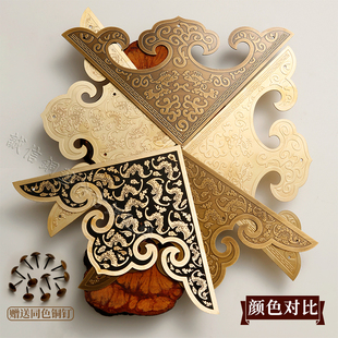 仿古纯铜角花大门包角复古木门角片中式装饰如意护角铜包边铜配件