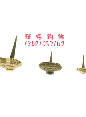 中式纯铜匾托挂匾装饰铜钉挂钩