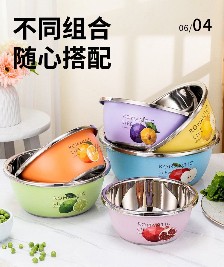 彩色盆德国不锈钢盆子家用加厚脸盆厨房洗菜和面调料缸圆形打蛋盆,餐饮具,盆,淘宝优惠券,粉丝福利购,淘宝优惠卷