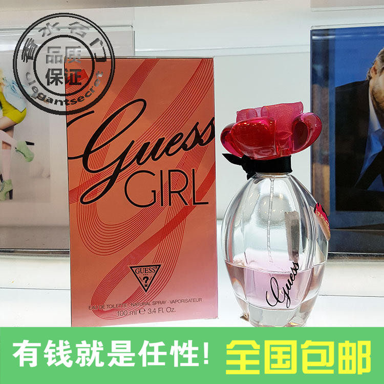 盖儿斯娇媚紫光女郎淡香水