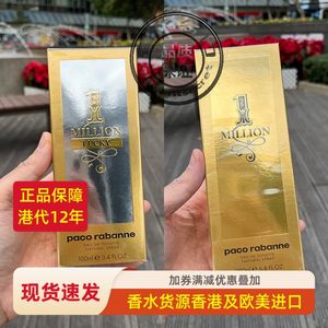 现货包邮Paco Rabanne帕高Million百万金砖幸运男士香水200ml原装