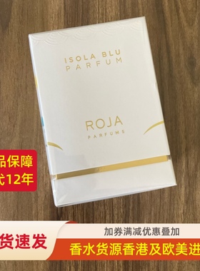 包邮顺丰罗嘉德芬Roja中性柑橘香水50ml曼哈顿塔伊夫乌木顶点香精