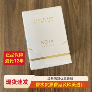 费顺丰罗嘉德芬Roja中性柑橘香水50ml曼哈顿塔伊夫乌木顶点香精 免邮