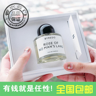 包邮原装Byredo百瑞德无人区玫瑰夜幕烟蕴橙香水50ML雪松花序孤魂