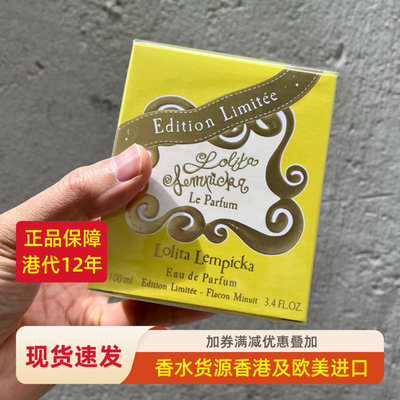 Lolita金限量版女士浓香水100ml