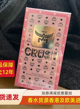 MCM热恋同名浓香水100ml怦然心动