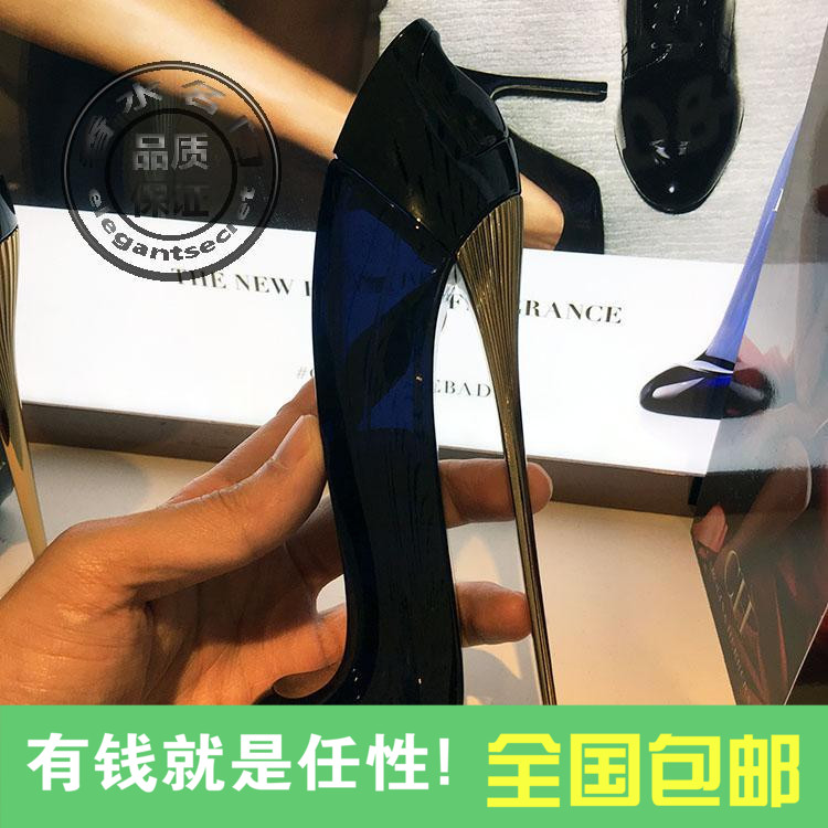 女孩不驯浓香水EDP赫芮亚150ml