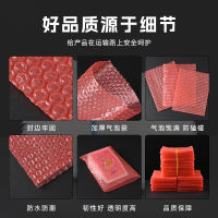 Brand new material red anti-static bubble bag, thickened bubble film bag, shockproof foam bottom packaging bubble bag thumbnail 2