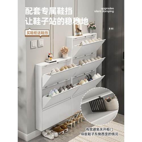 超薄钢制鞋柜家用门口饰品大容量铁皮柜收纳入户玄关多功能翻斗柜
