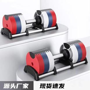 力量训练器材 可调节铸铁 哑 铃 健身家用大重量彩色电镀