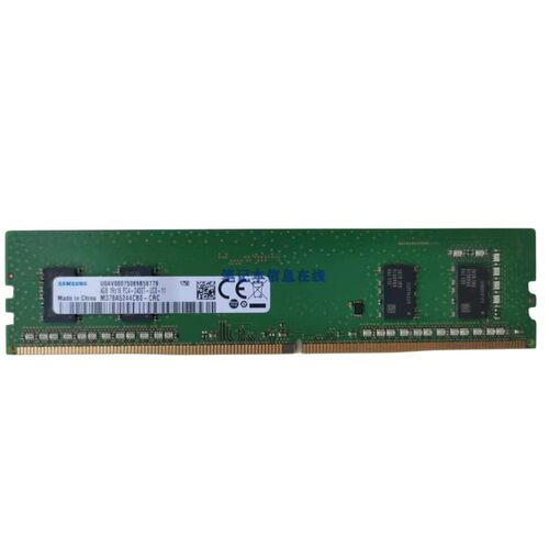 支持戴尔OptiPlex 3050微塔式机内存4g 2400 PC4-2400T 1.2V 原装