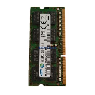 G1一体机 1600内存条三代低电 DDR3L 正品 400 原装