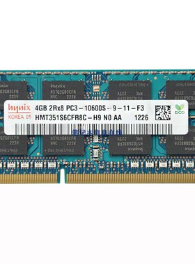 华硕K43SD K53S笔记本内存卡 4G ddr3 1333 PC3-10600S正品原装