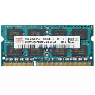 1333笔记本内存条 惠普HP一体机 DDR3 兼容性好 三代