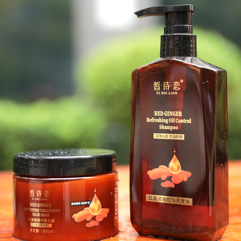 皙诗恋红姜旗舰店舒润洗发水修护