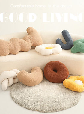 2022网红ins风沙发靠枕大尺寸枕头长条靠背民宿简约大号客厅抱枕