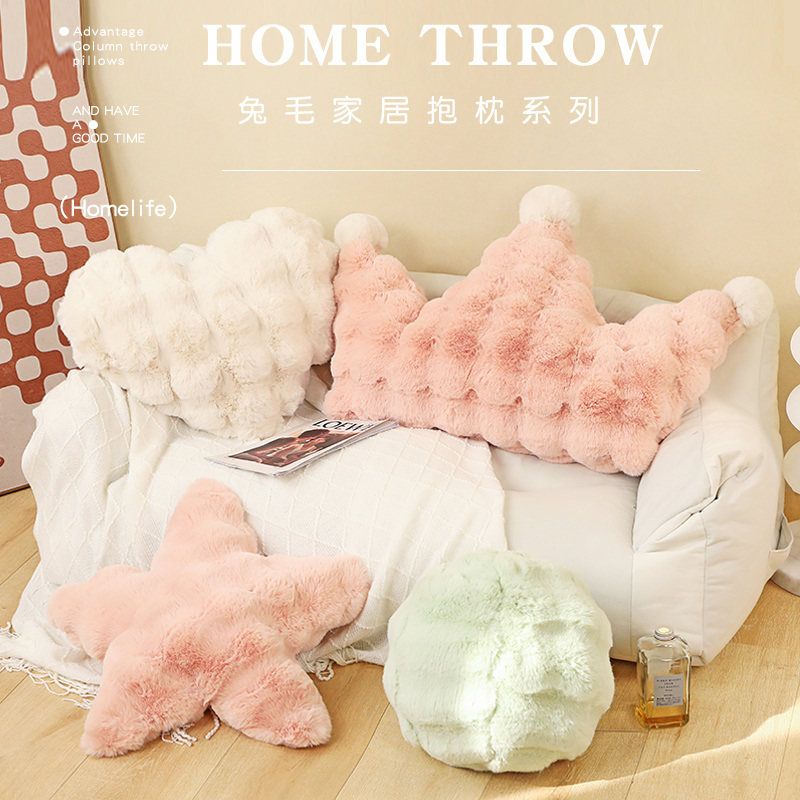 ins皇冠抱枕沙发客厅少女心靠垫女生睡觉枕头飘窗榻榻米装饰靠枕