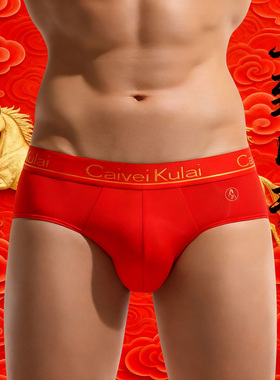 高端A类本命年红色冰丝男士三角内裤属马年无侧缝结婚透气νckν