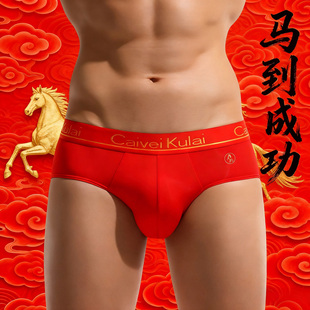 高端A类本命年红色冰丝男士三角内裤属马年无侧缝结婚透气νckν