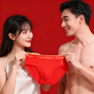 属马年本命年红色高端男士内裤男三角裤结婚红袜子礼物盒装νckν