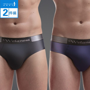 透气男潮u凸条超大码 加肥薄款 底裤 男士 冰丝 2中腰装 内裤 性感三角裤
