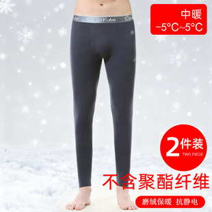 秋冬季 棉绒秋裤 打底贴身不臃肿νckν 德磨绒发热抗静电男士 保暖裤