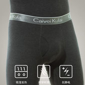 德发热修身 内穿打底保暖棉裤 毛线裤 秋裤 冬季 加绒裤 衬裤 抗静电 男士