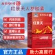 南京同仁堂红景天胶囊提高耐受力高反缺氧旅游人参官方店店抗高原