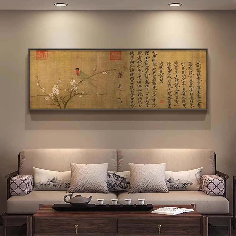 宋代美学新中式客厅装饰画沙发背景墙挂画横幅古画茶室书房墙壁画
