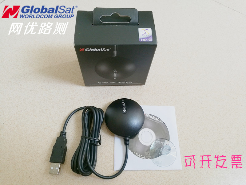网优Globalsat环天BU-353N5路测USB北斗天线GPS接收器GNSS模块