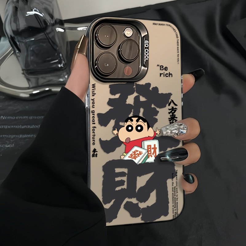 發财iphone17promax手机壳新款15小新17air高级感13全包12防摔14卡通适用苹果16promax创意动