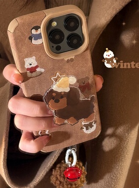 ins风麂皮卡通腊肠适用iphone16promxa苹果手机壳17air支架15plus毛绒绳14pm超好看13秋冬新款12挂饰11保护套