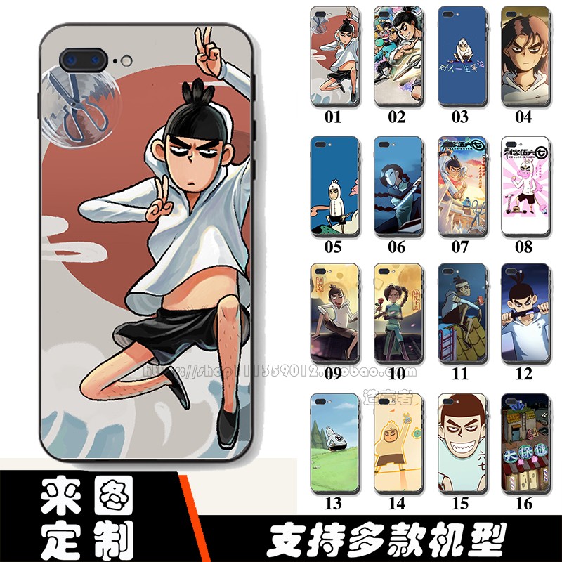 ´Ì¿ÍÎéÁùÆßiphonexÊÖ»ú¿Ç7ÄÐ7plusÆ»¹û6sÅ®5sÂþ»8ͬ¿î8pÒ»¼ÓÁù6