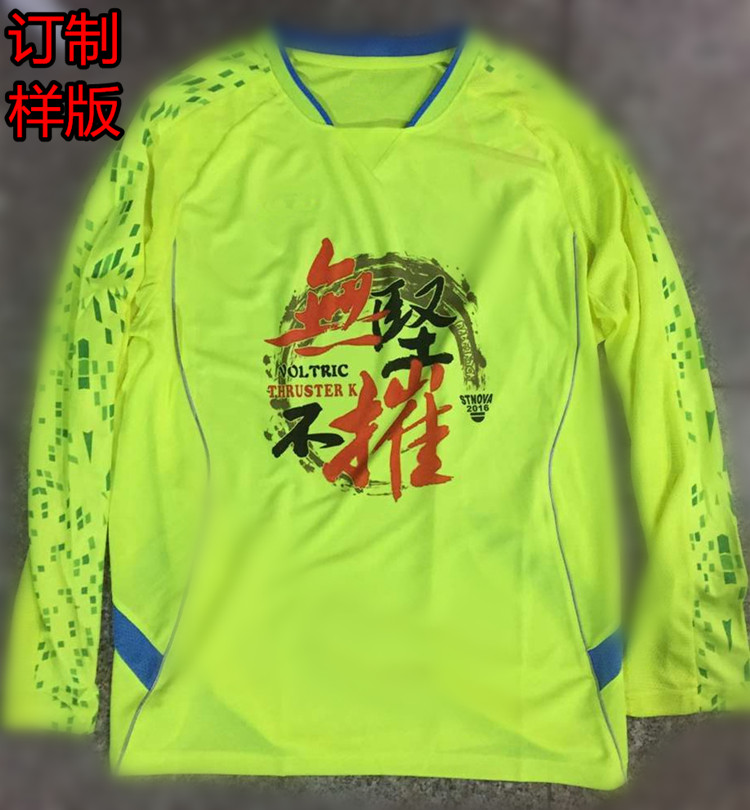 survêtement sport - Ref 564619 Image 5